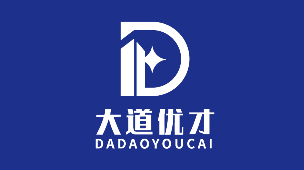 青島大道優(yōu)才咨詢有限公司簽約九尾狐數字名片小程序開發(fā)